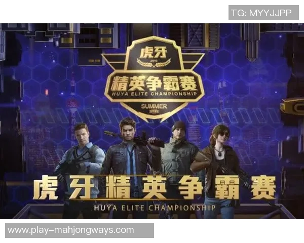 热议和平精英TES战队实力变革背后的原因与未来发展展望